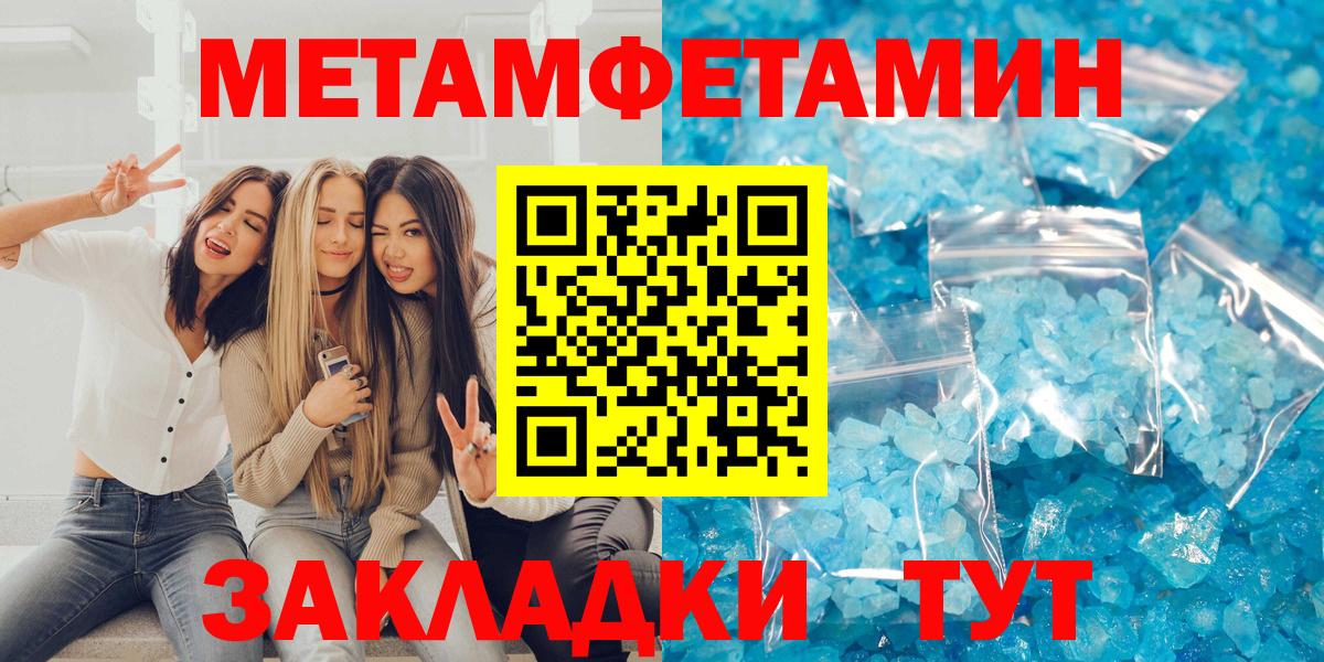 АМФ Розовый Кемерово
