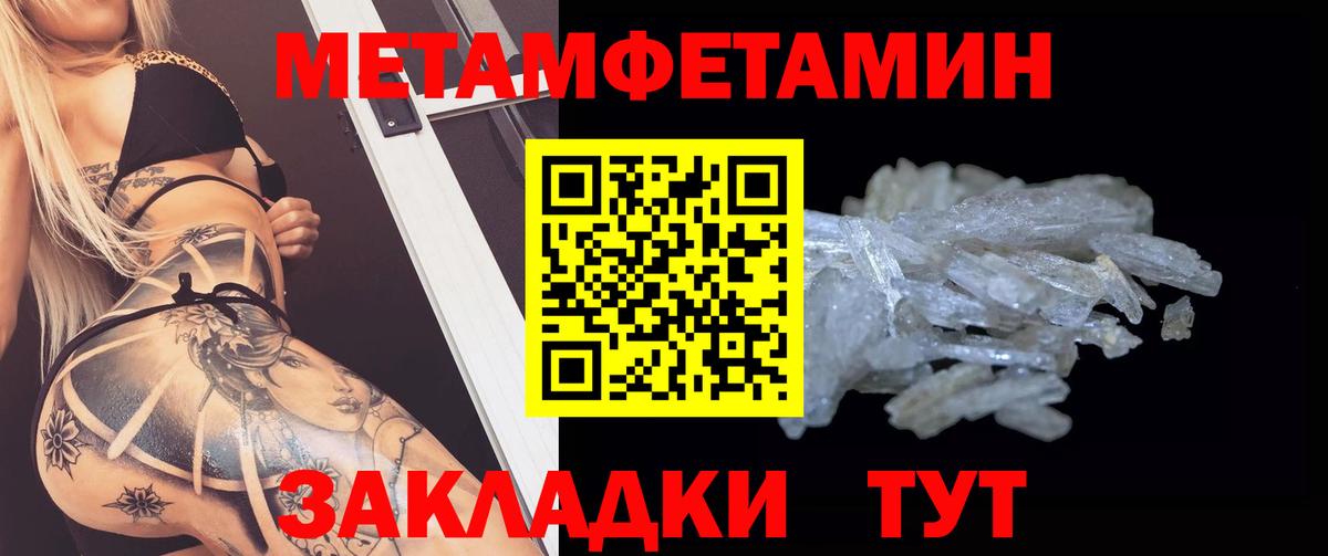 Amphetamine  АМФ  Вход с VPN  Кемерово  Amphetamine 98% 