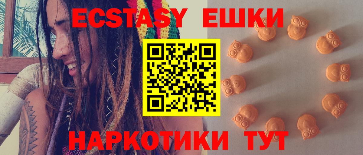 ЭКСТАЗИ Punisher  Вход с VPN  Ecstasy  мориарти формула  Кемерово  ЭКСТАЗИ 280мг 