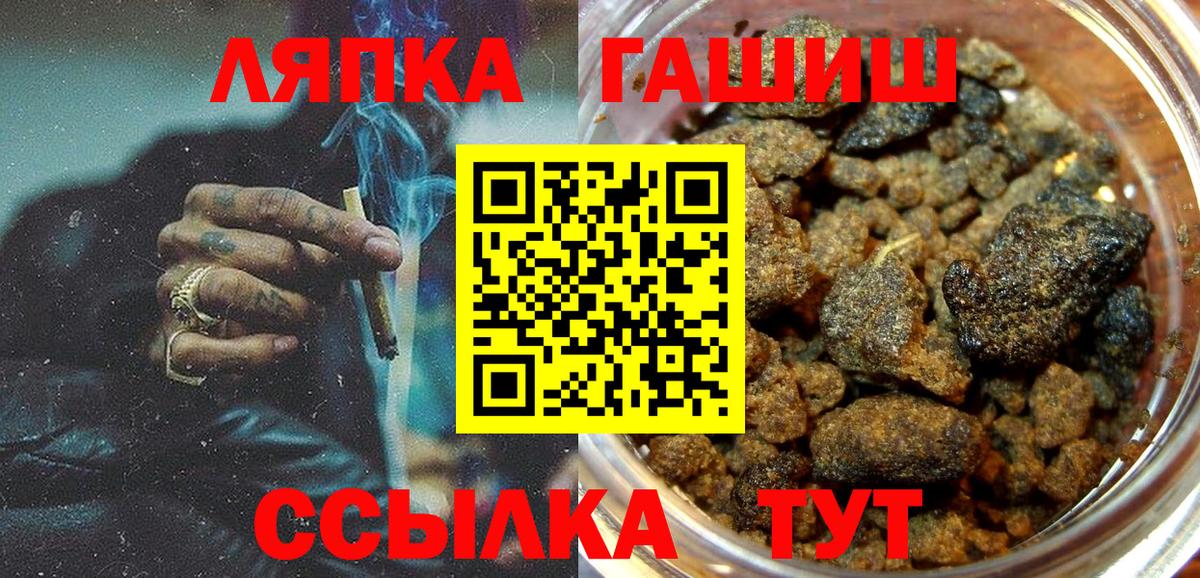 ГАШ гарик Кемерово