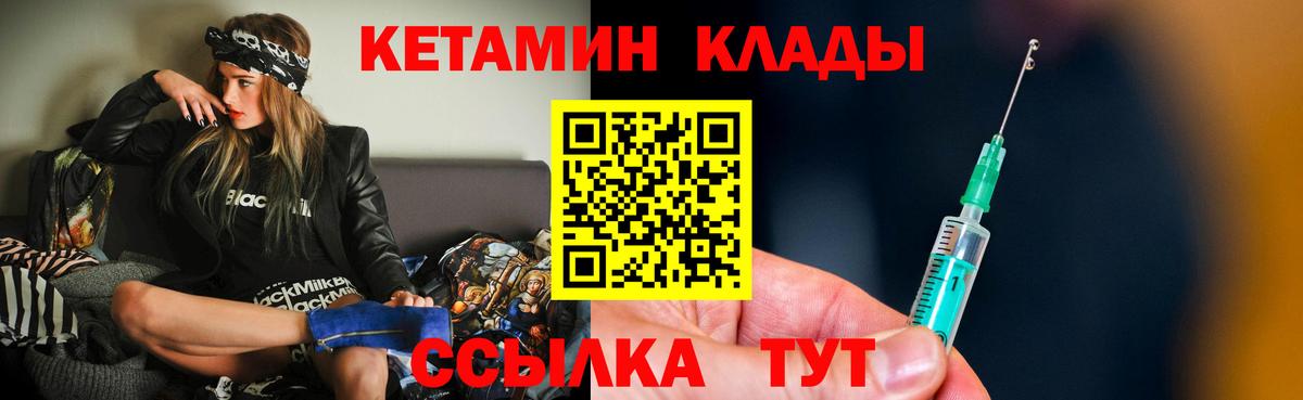 мега онион  Вход с VPN  Кемерово  Кетамин ketamine  КЕТАМИН ketamine 