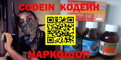 герыч Кинель
