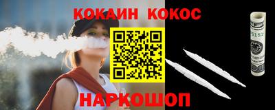герыч Кинель