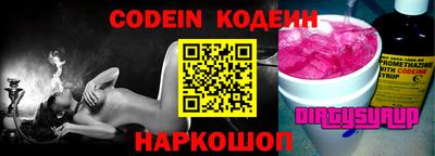 герыч Кинель