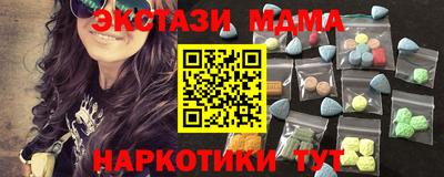 MDMA Premium VHQ Кингисепп
