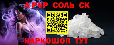 герыч Кинель