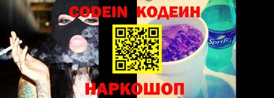герыч Кинель