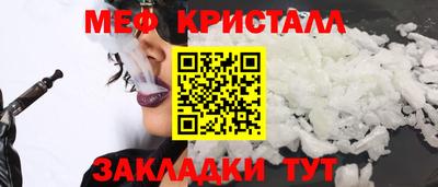 герыч Кинель
