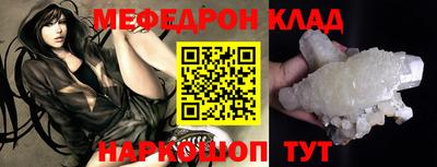 герыч Кинель