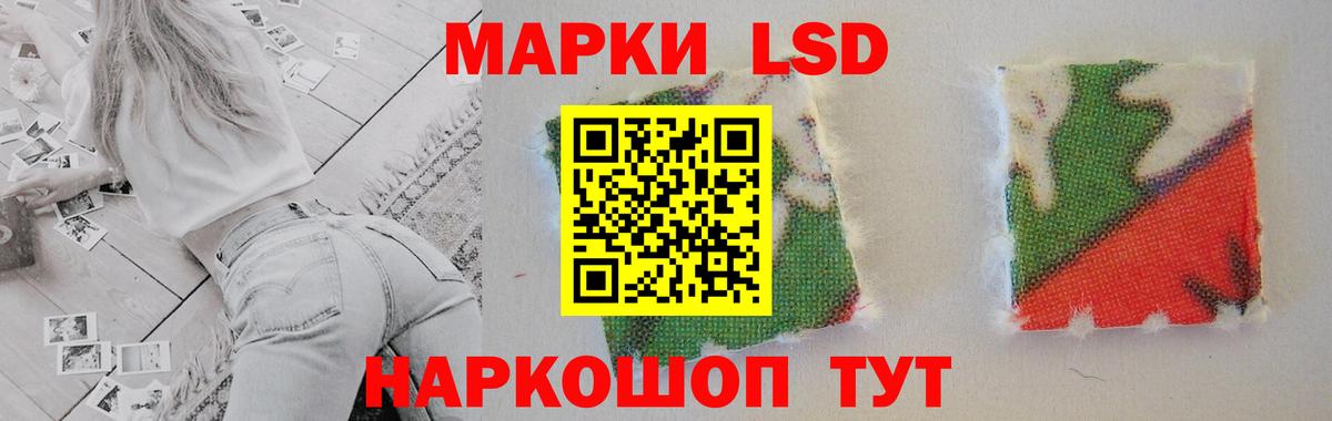 LSD-25 экстази ecstasy Кемерово