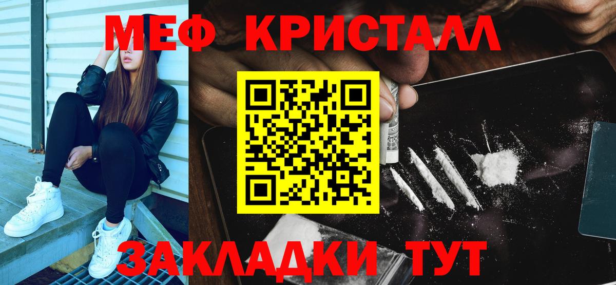 Мефедрон  Кемерово