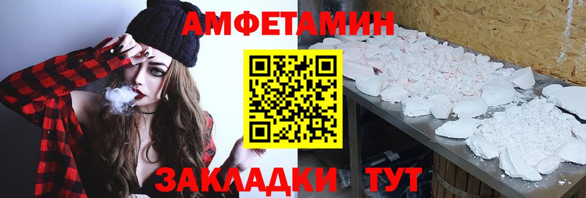 Первитин мет  Первитин мет  МЕТАМФЕТАМИН  Вход с VPN  Кемерово 