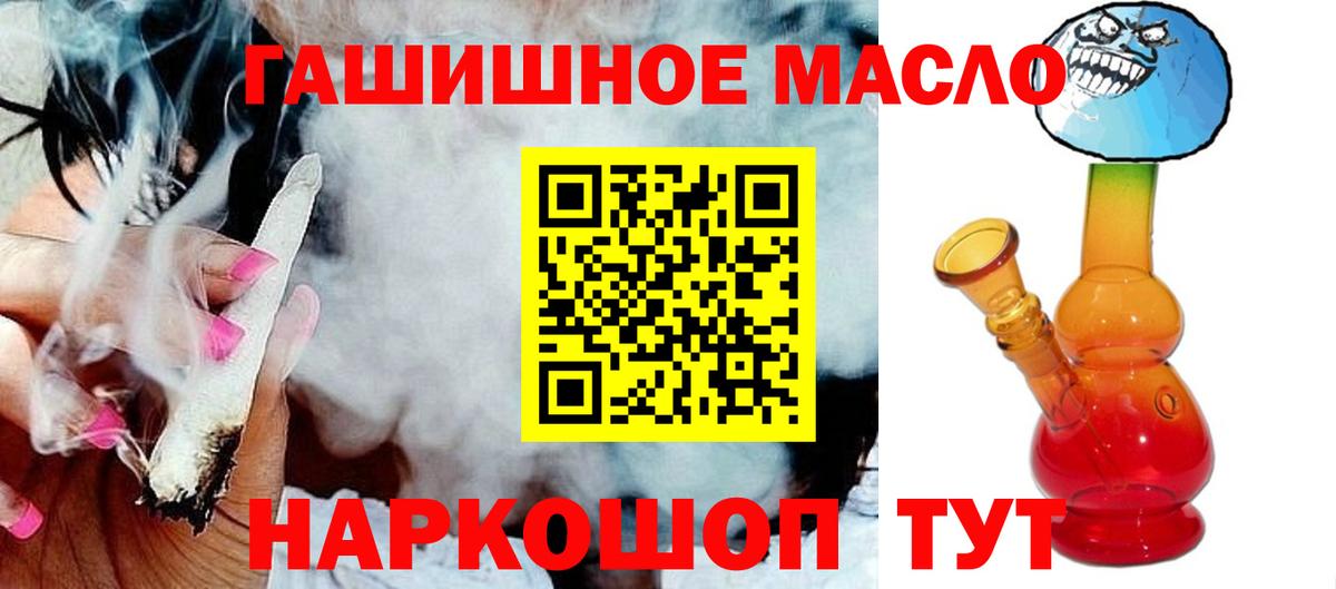 ТГК Wax  как найти закладки  Кемерово  ТГК вейп с тгк  Вход с VPN 