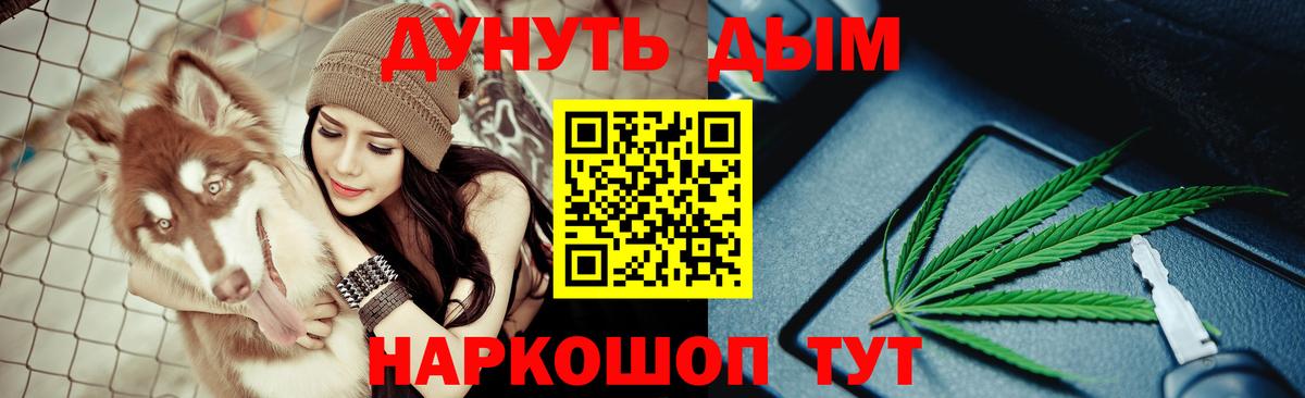 Шишки марихуана план Кемерово